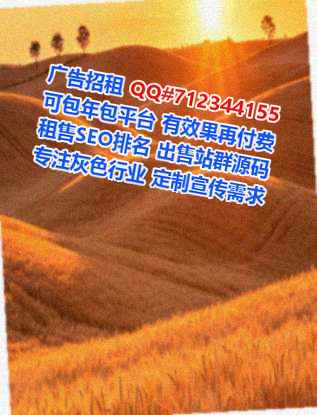 瑶族生子农机工作室